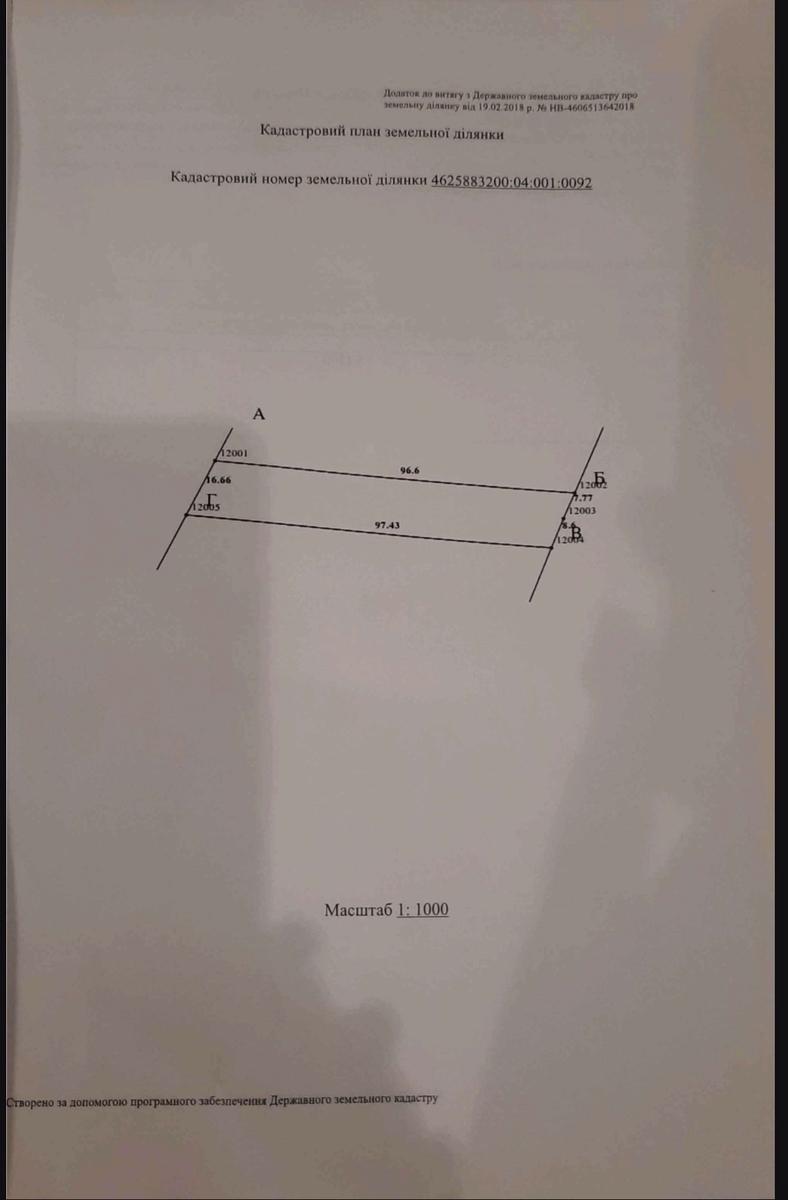 1867717078984186