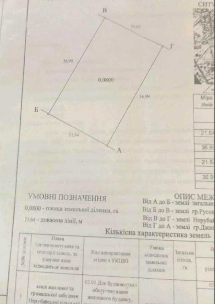 1867781692188620