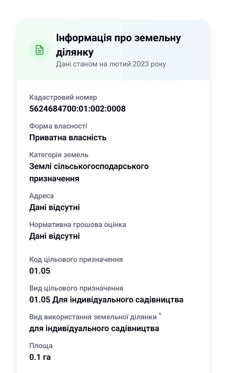 1867794073550714