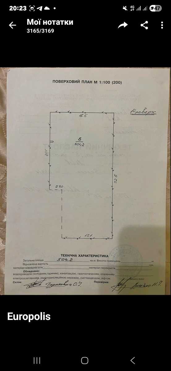 1867885161225448