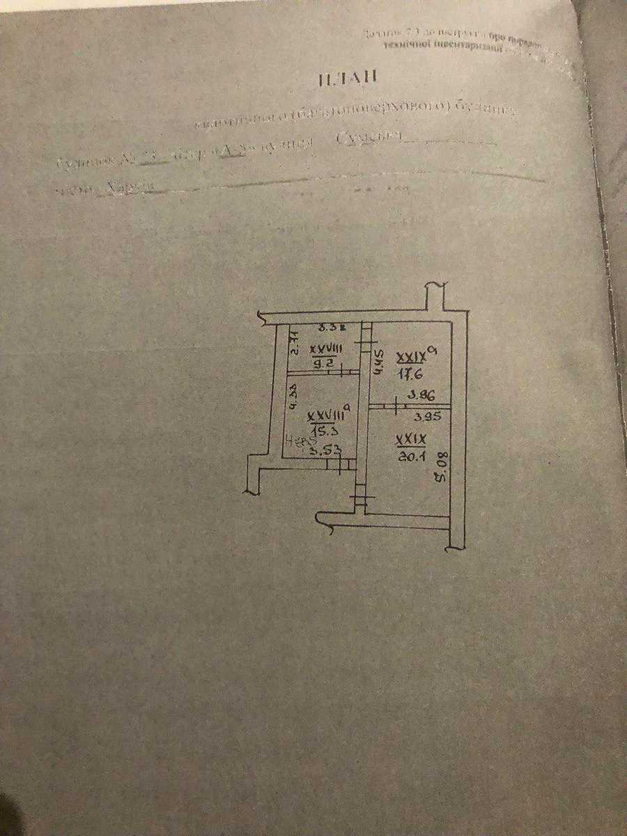 1867885219710237