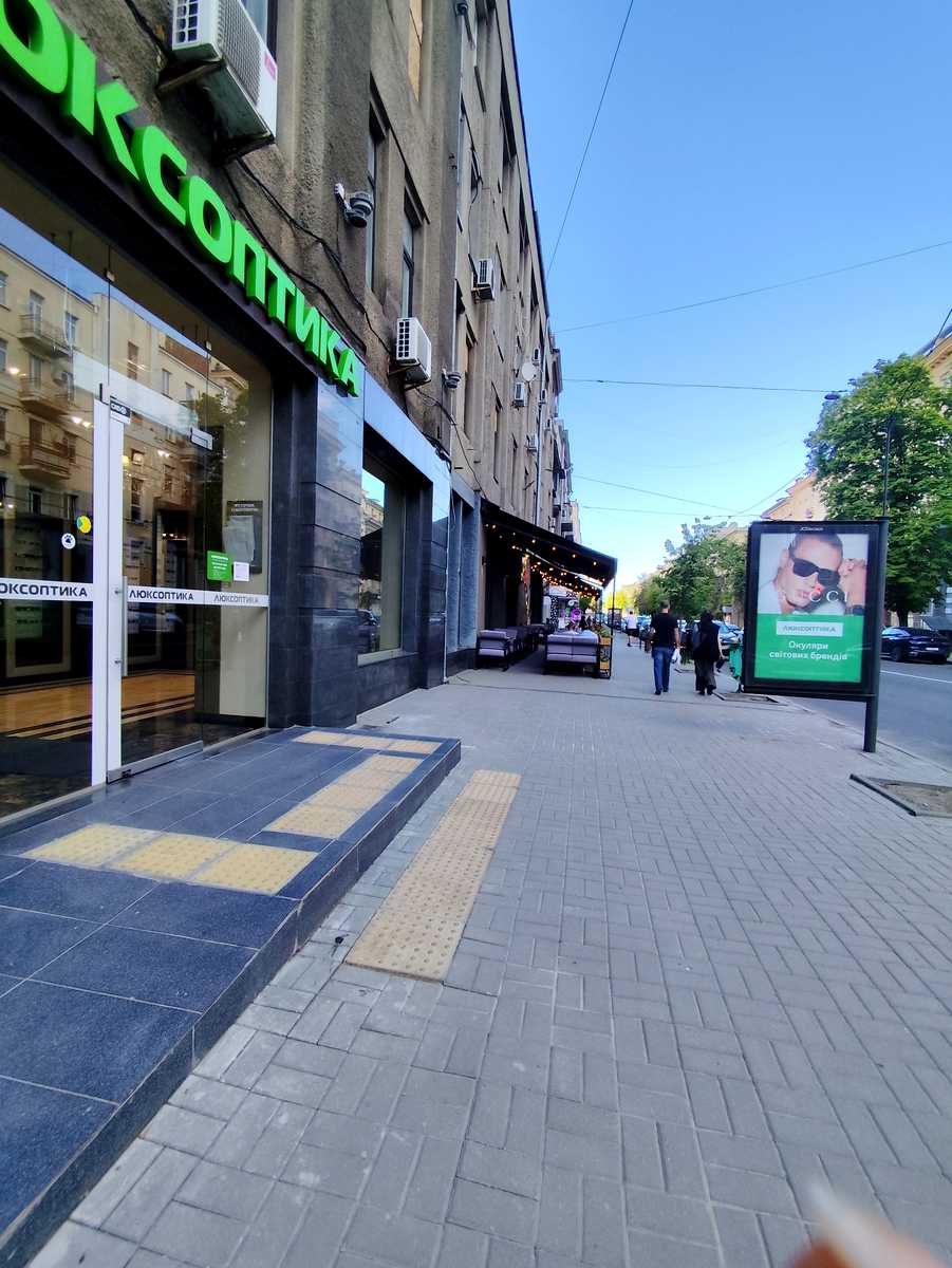 1867885220970054