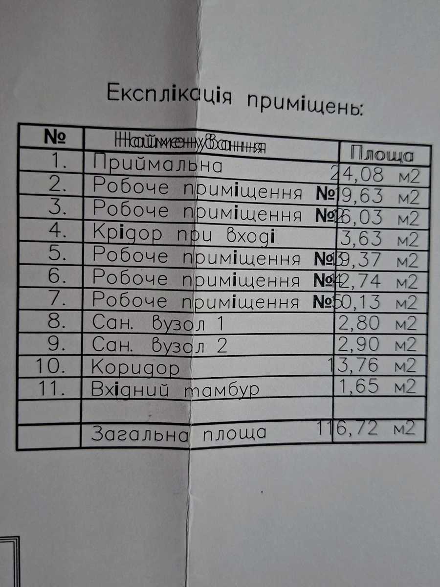 1867965253572738