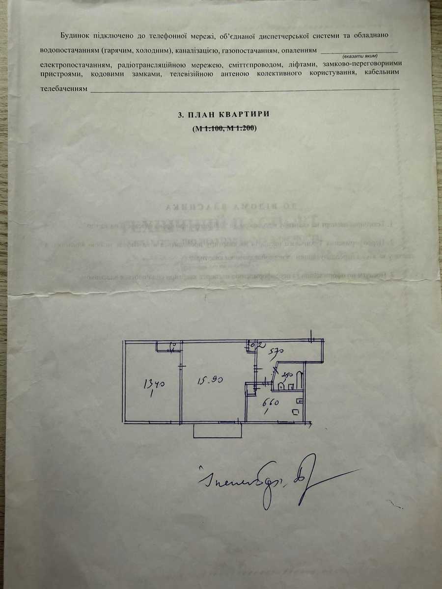 1867966847772266