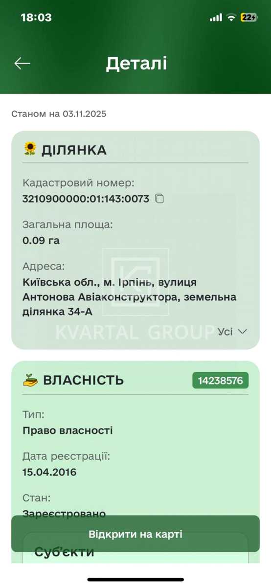 1867989155494703
