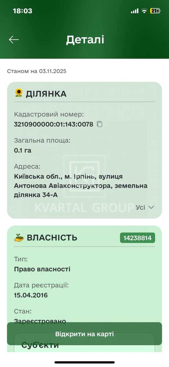 1867989155502770