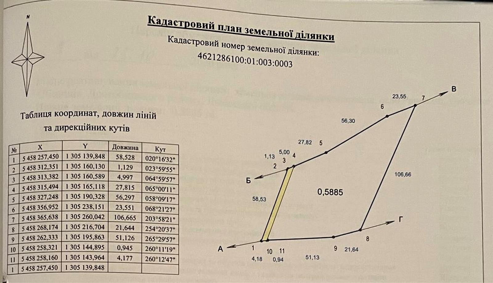 1867999412489986.jpg