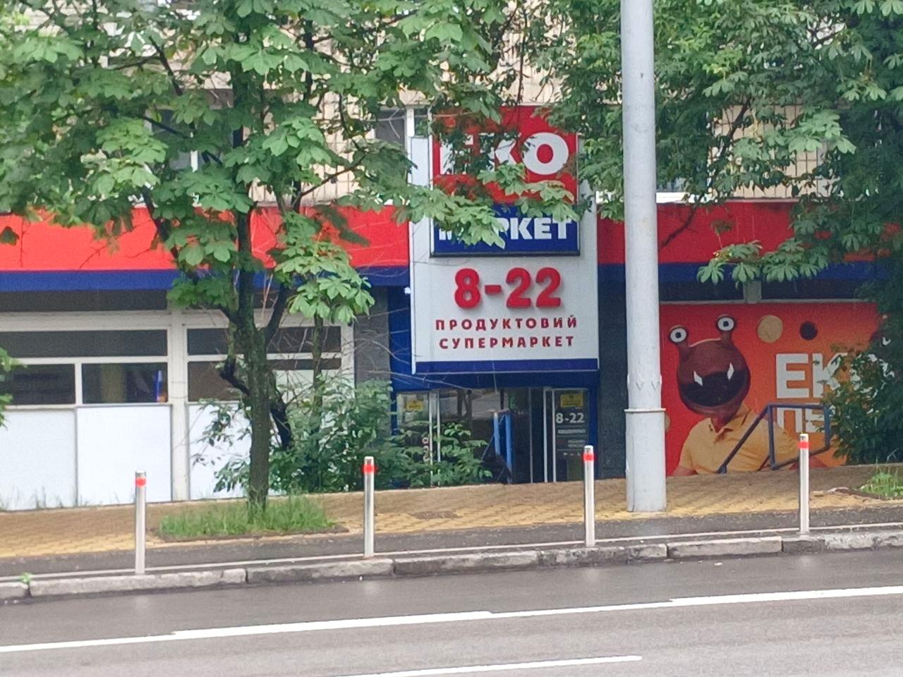 1868042299320873