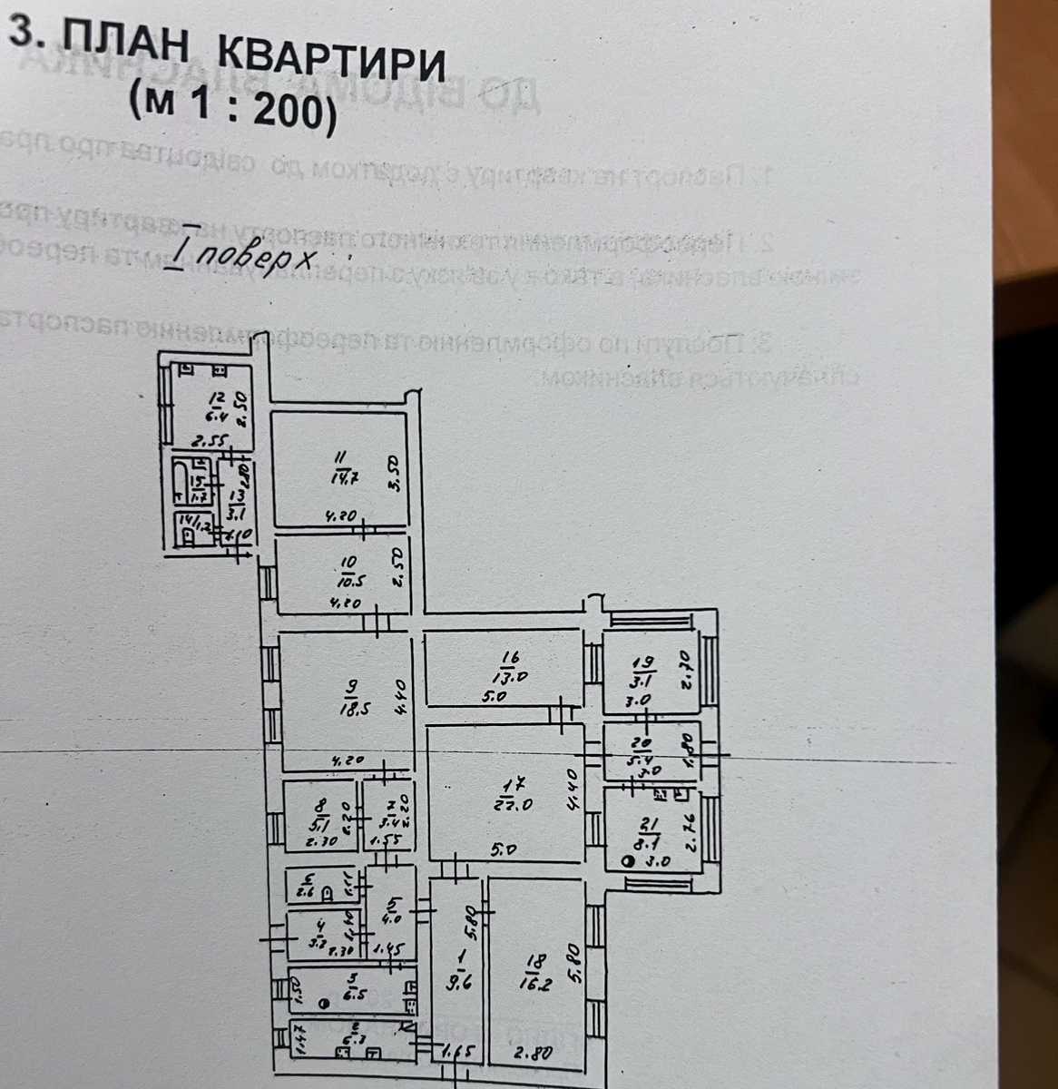 1868046589134619