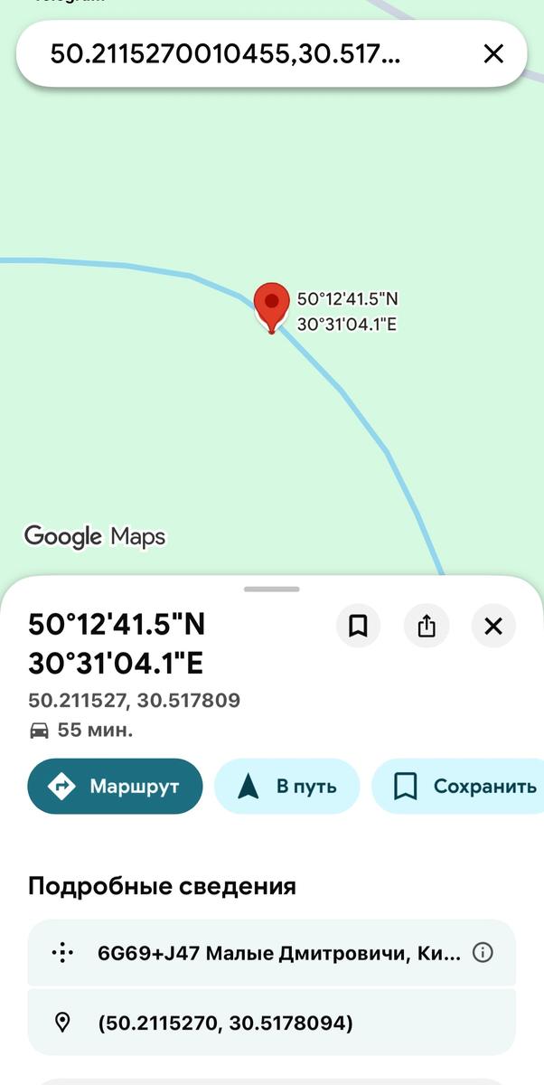 1868053371966620