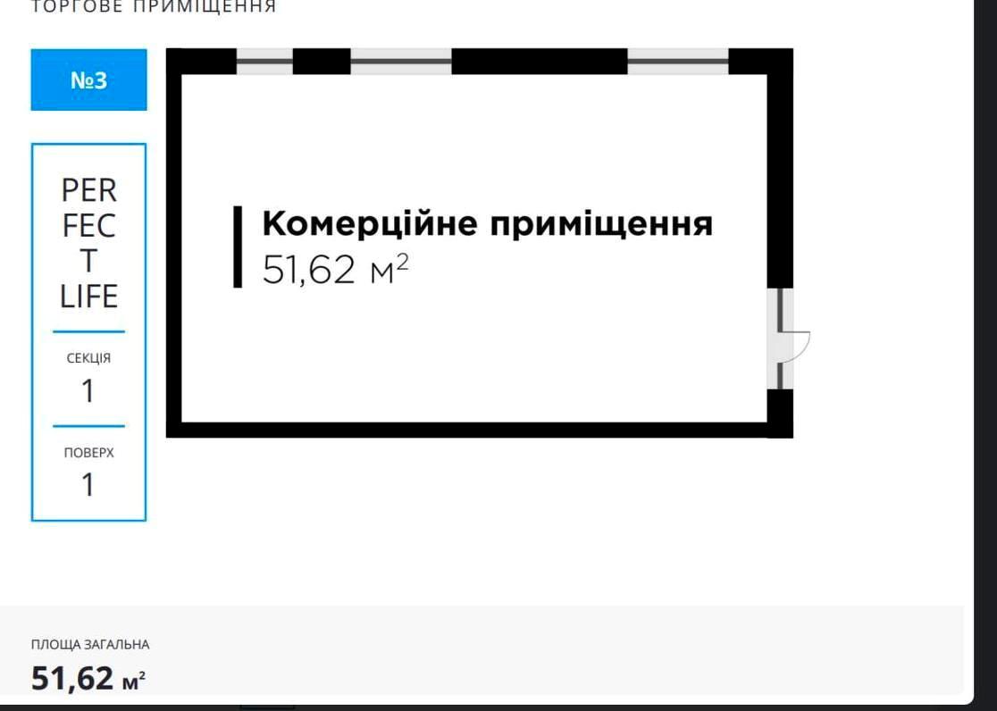 1868055951633998