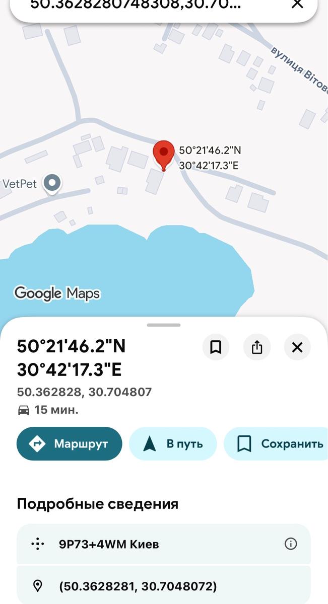1868057260140235