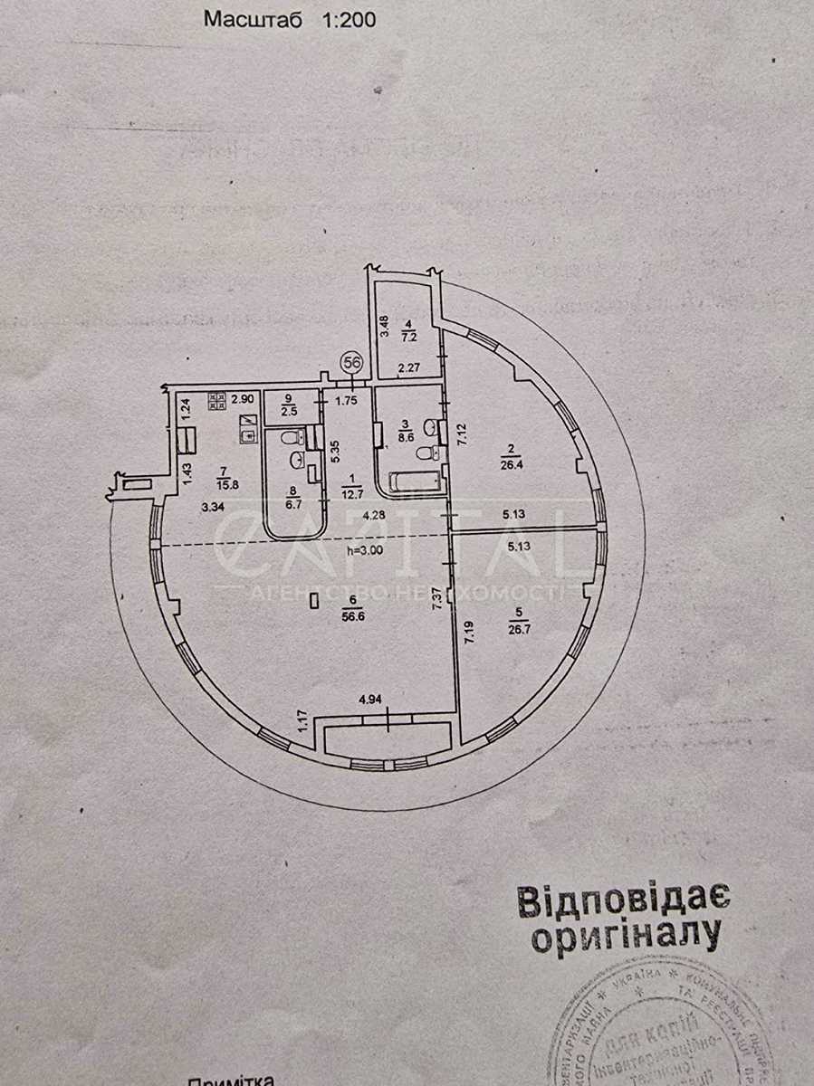 1868071423876424