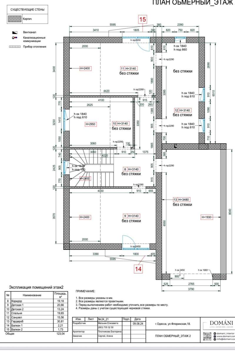 Дом по адресу (площадь 230 м²) - imageAlt 7 Дом по адресу (площадь 230 м²) - Atlanta.ua - imageAlt 7