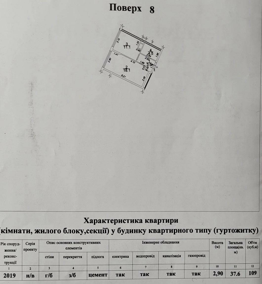 1868149582506004