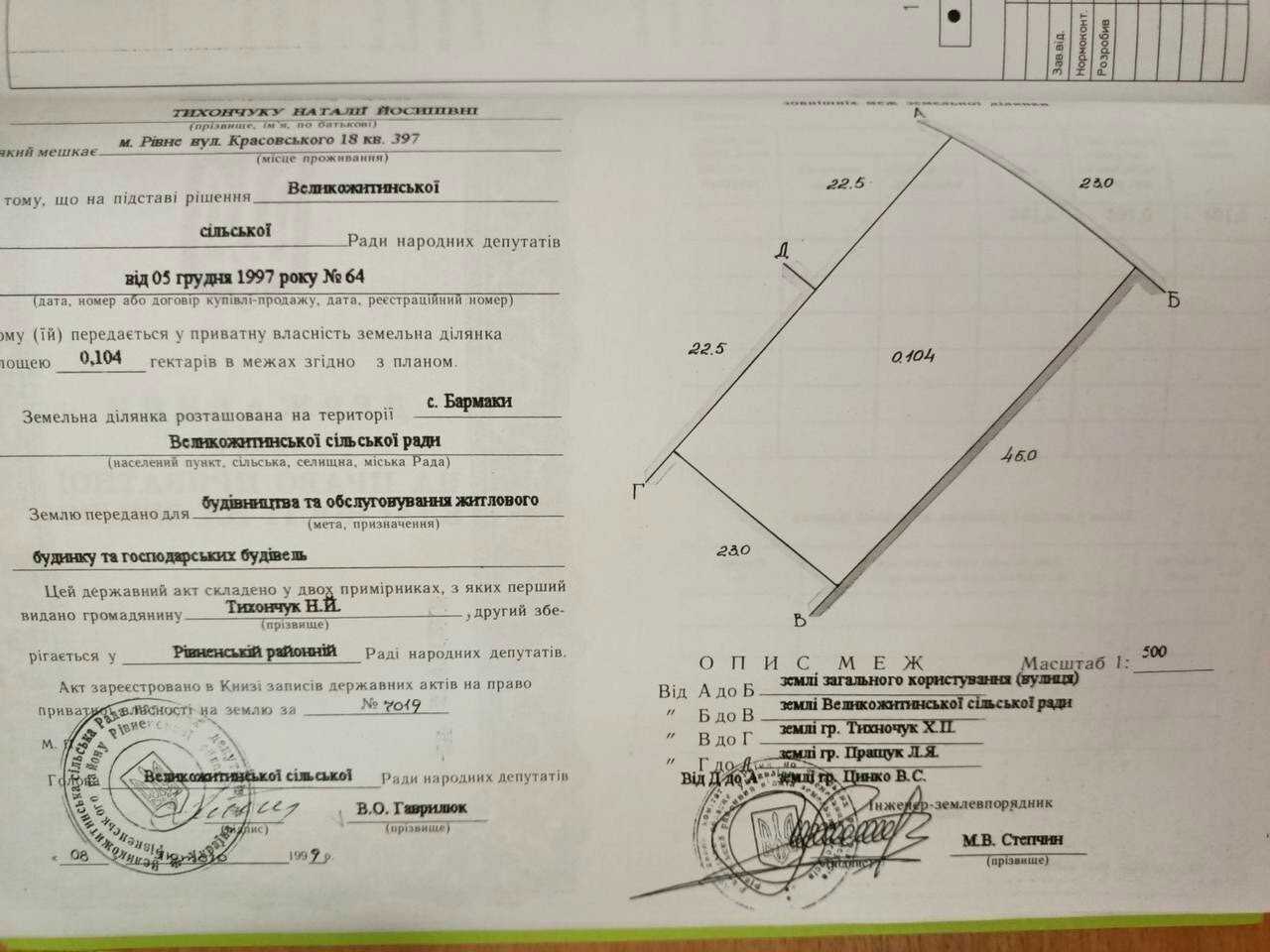 1868155523171476