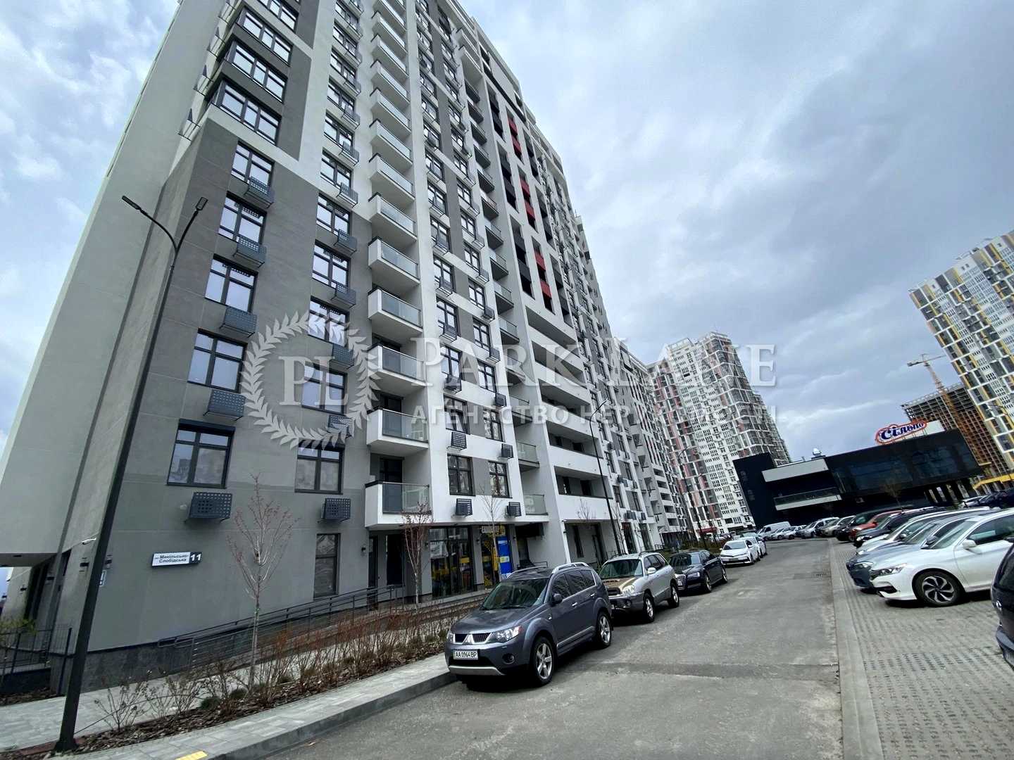 1868164512613284