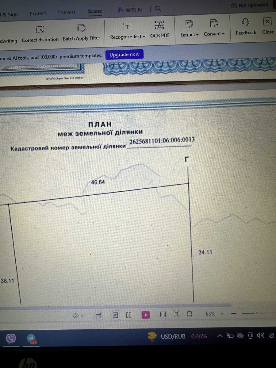 1868184368152396