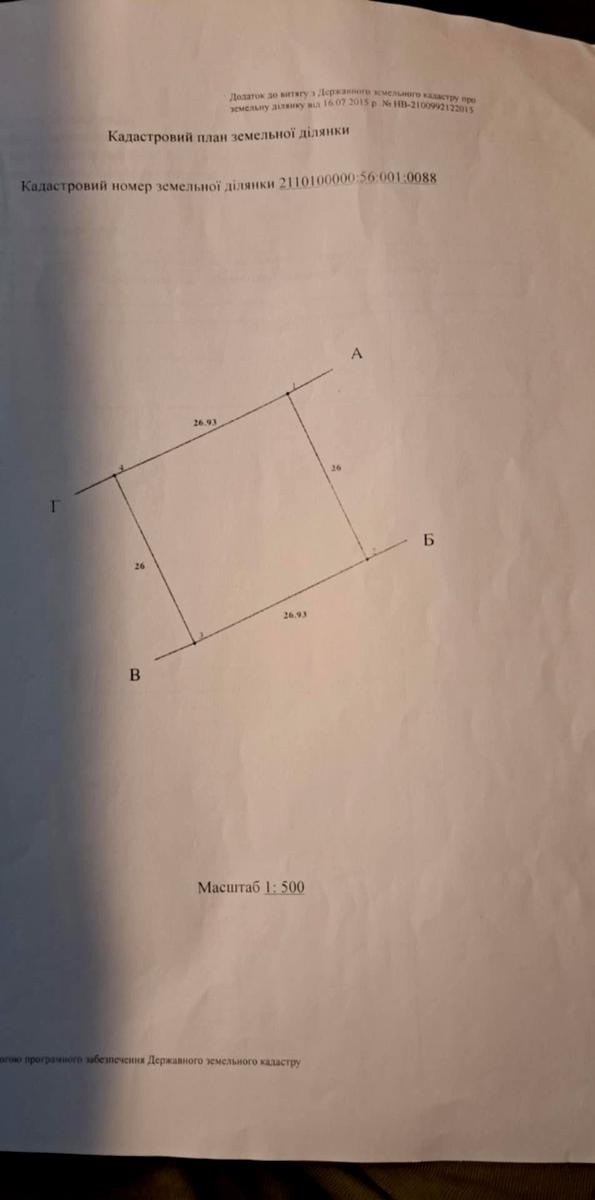 1868191227621653