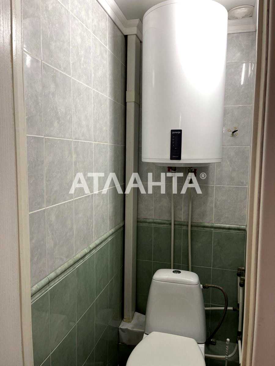1868233980510135