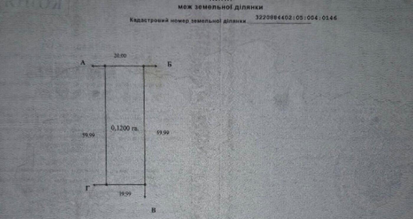 1868245837462005