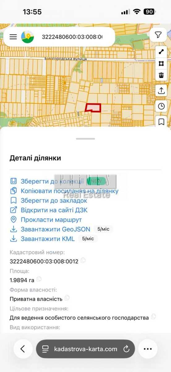 1868252239507398