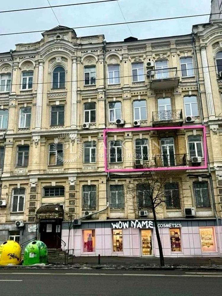 1868252753329720
