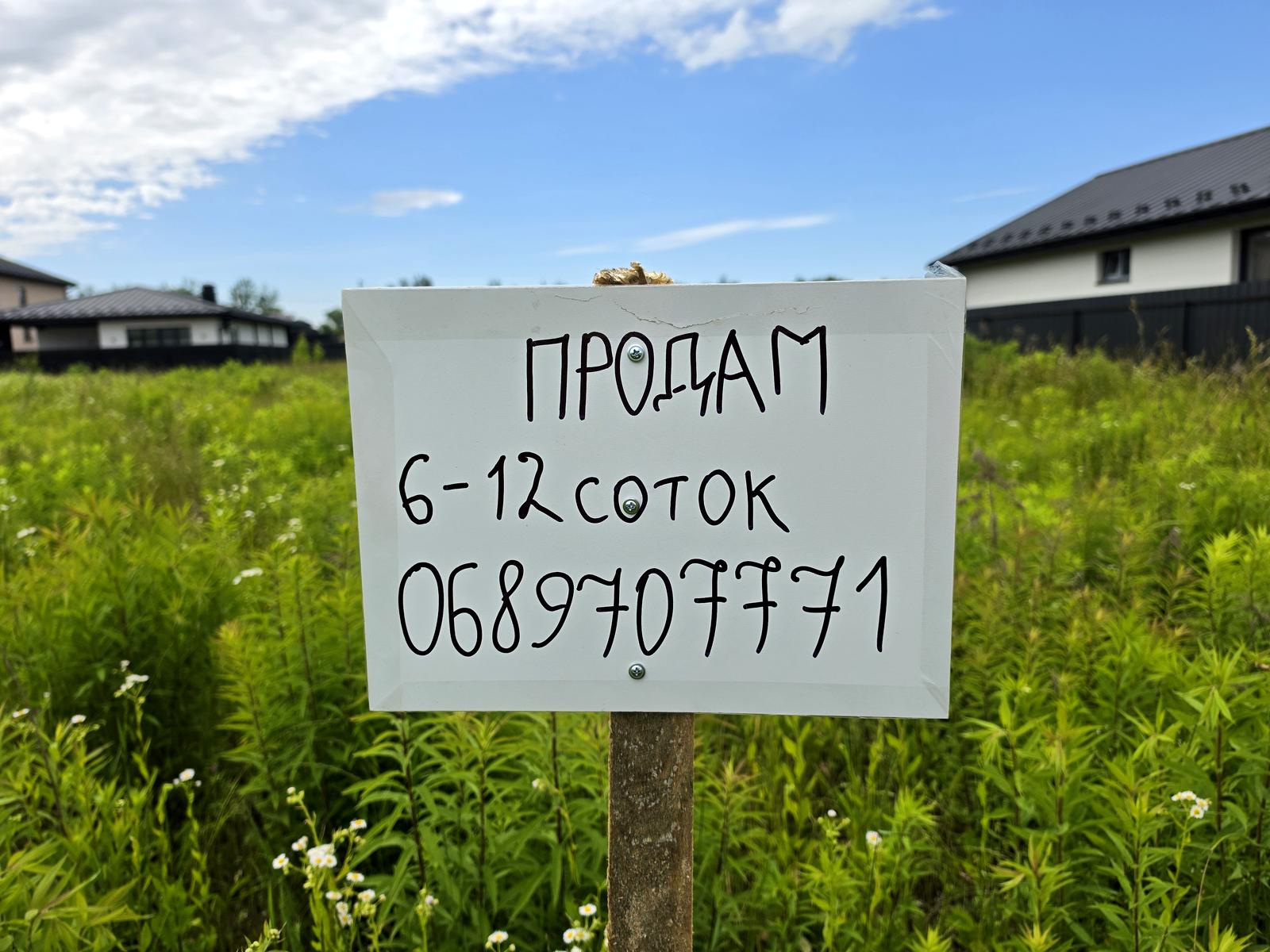 1868314075894507