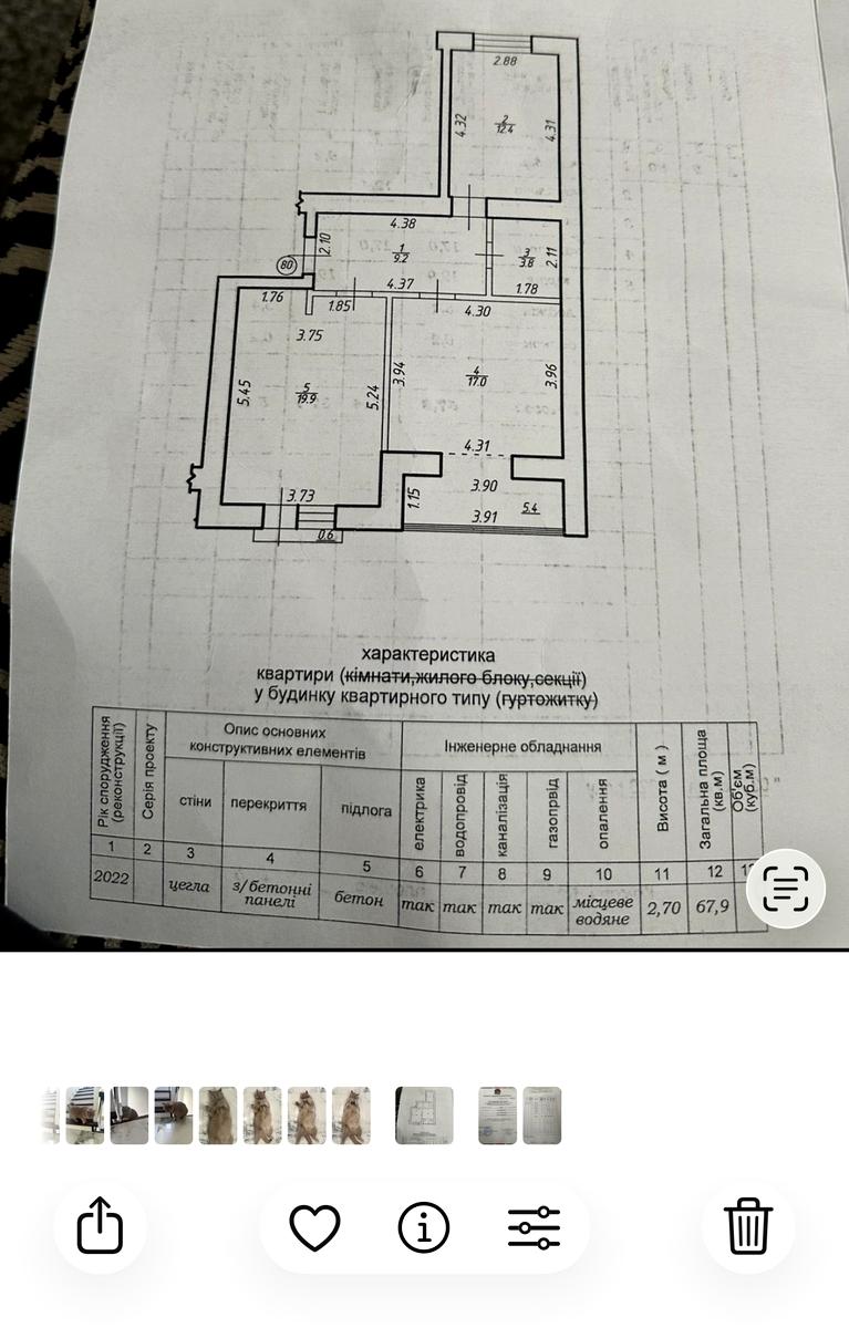 1868320468609036