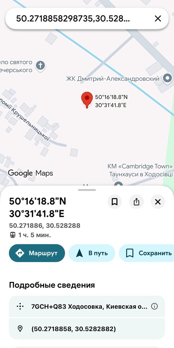 1868321471802138