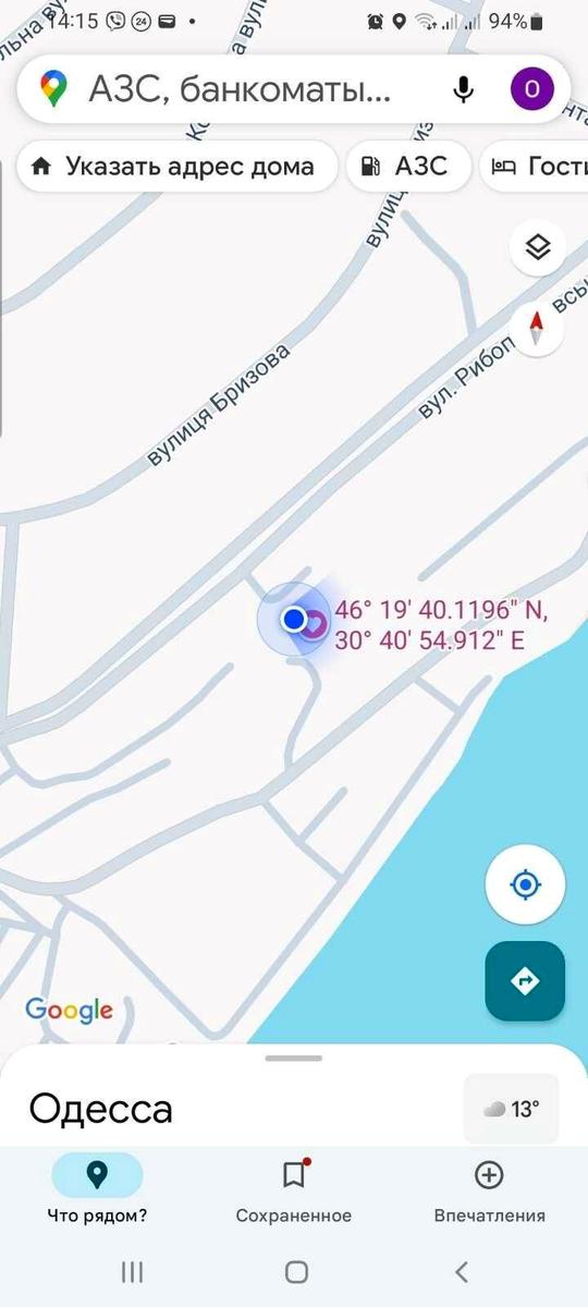 1868327561597560