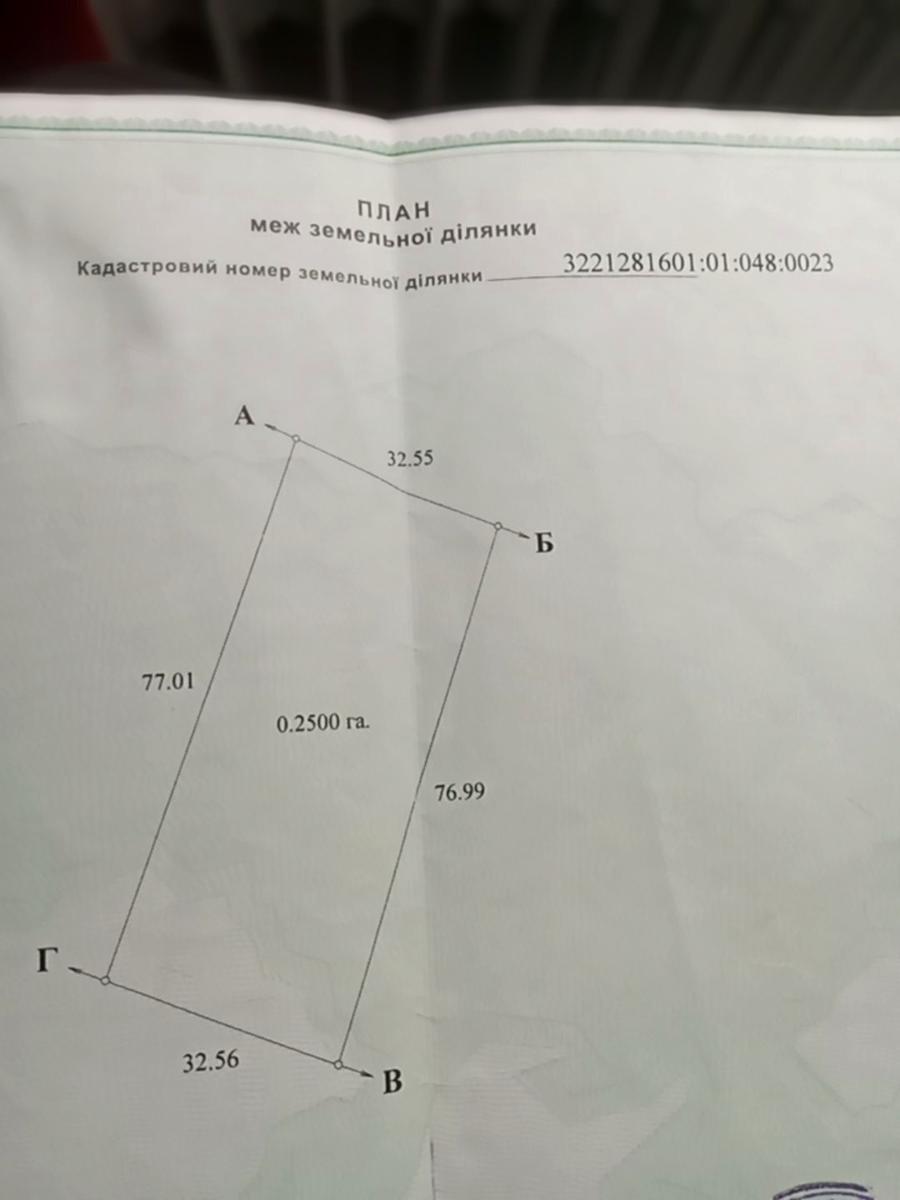 1868329615267584