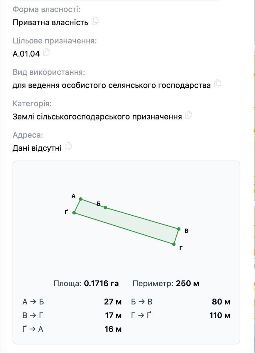 1868339811734490