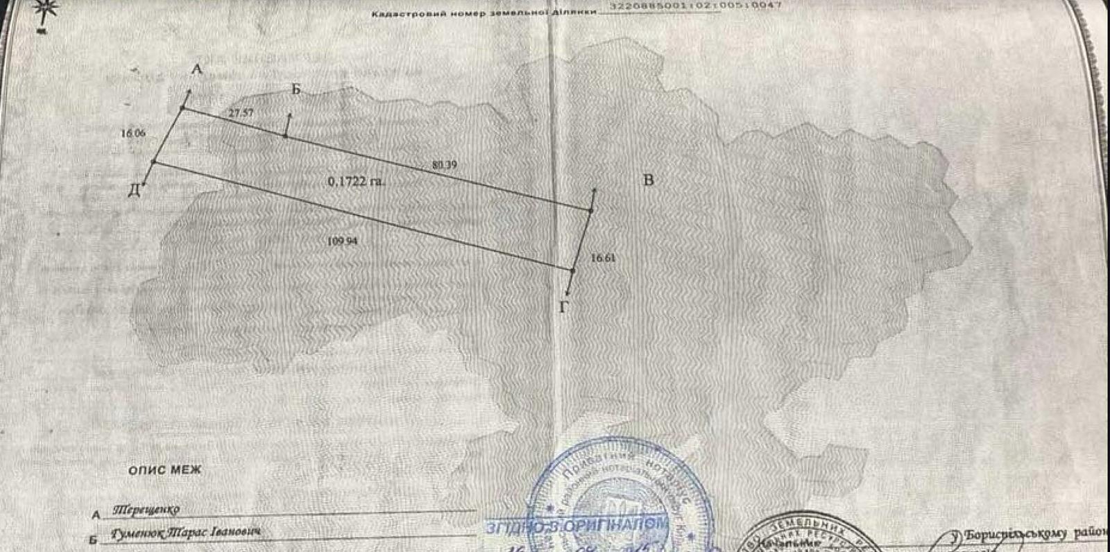 1868339812088563