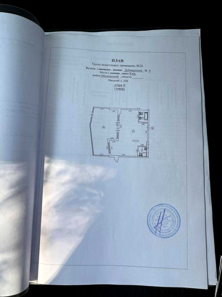 1868344484478873