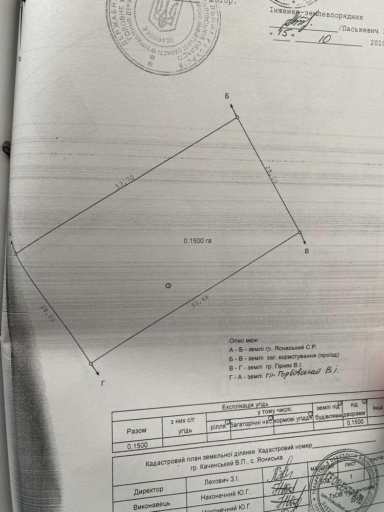 1868400595289068