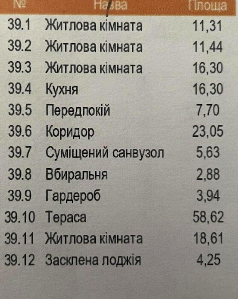 1868407536931068