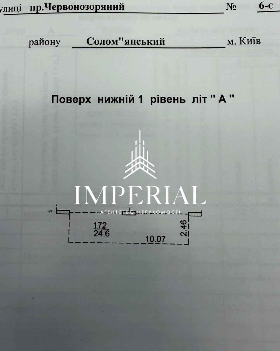 1868412562680172