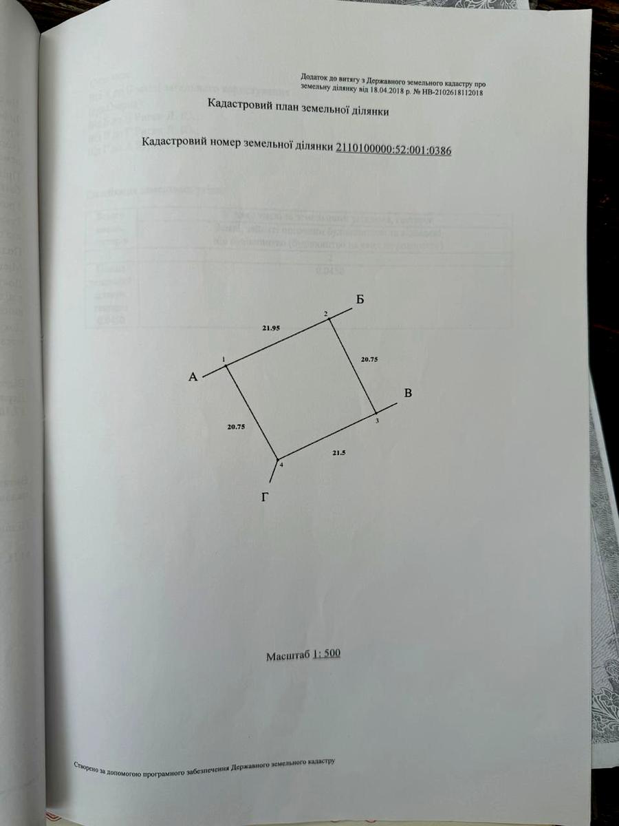 1868413528664356