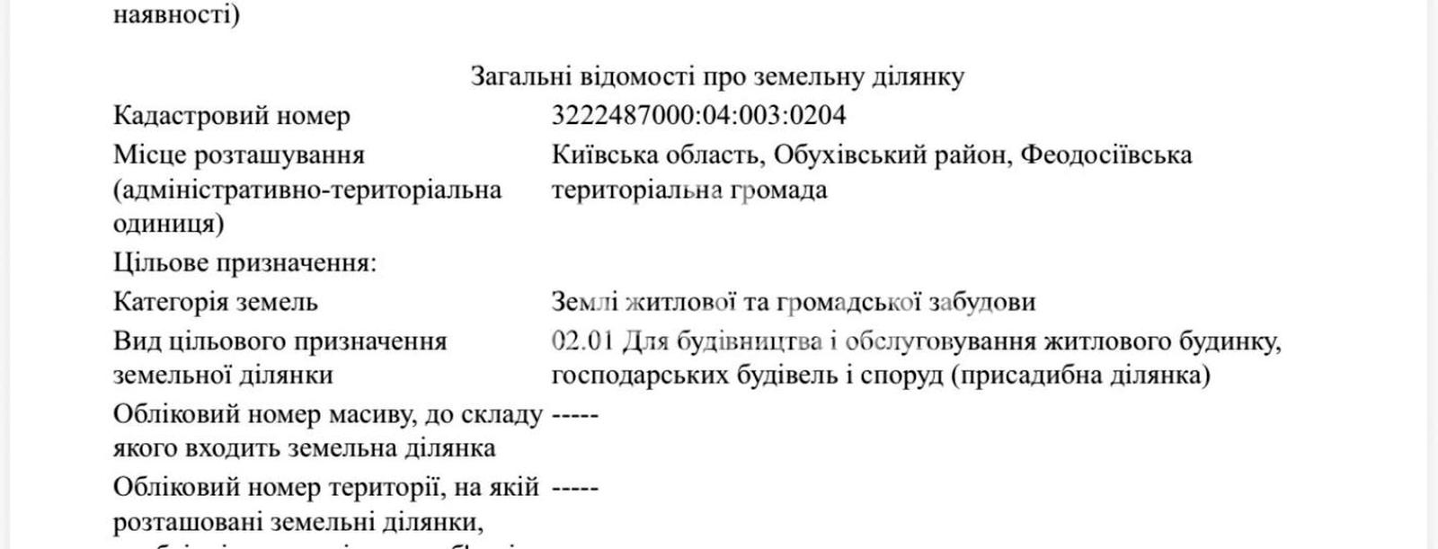 1868419941168449