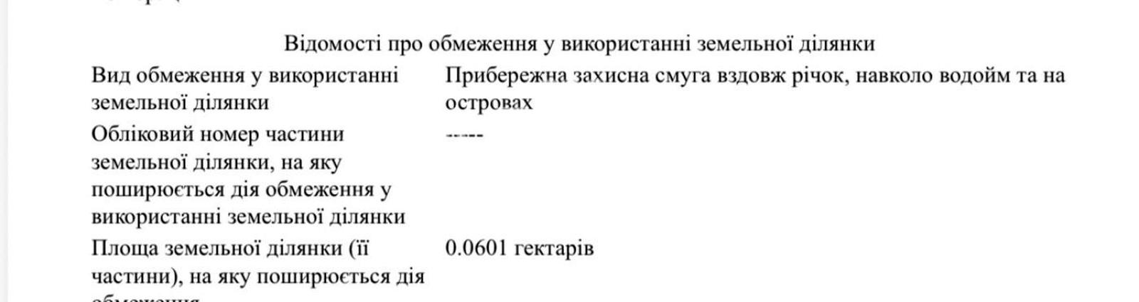 1868419941183031