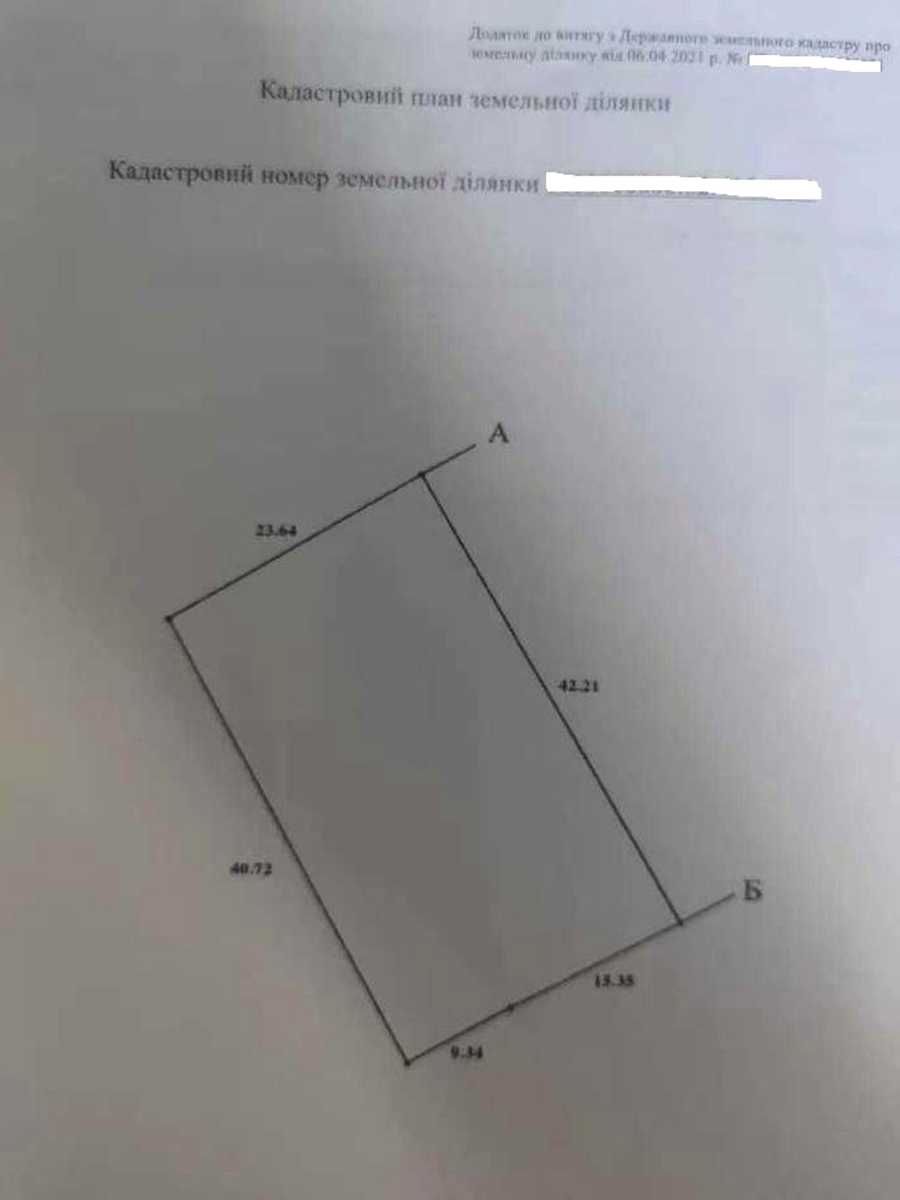1868420028526481