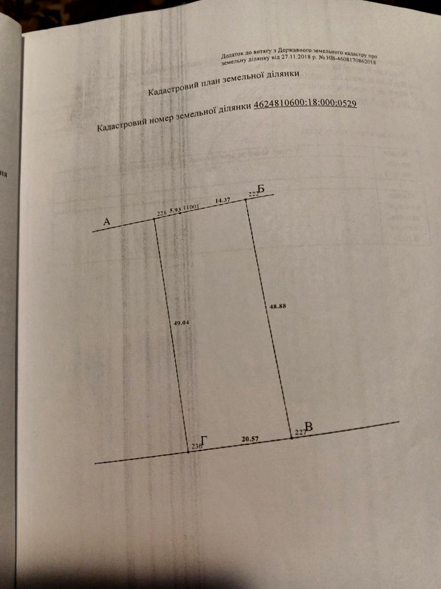 1868499614272792.jpg