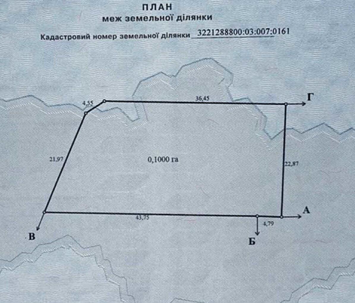 1868505984998830