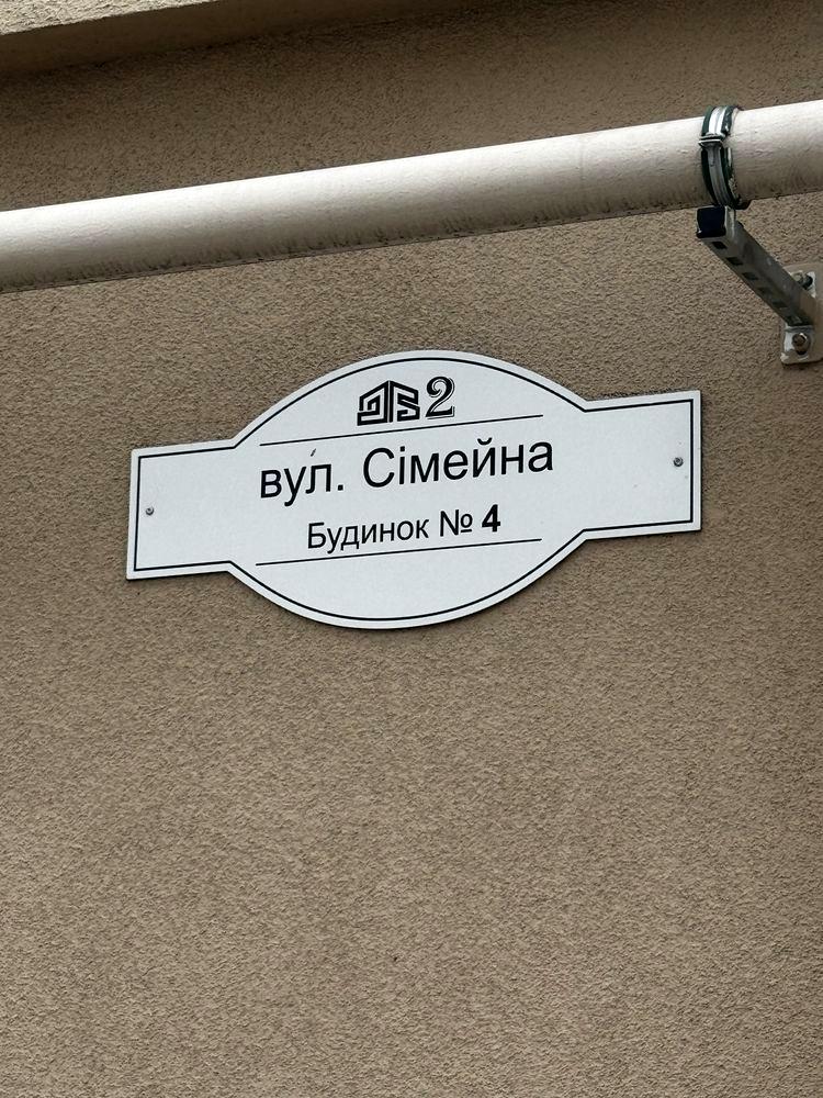 1868511756994025