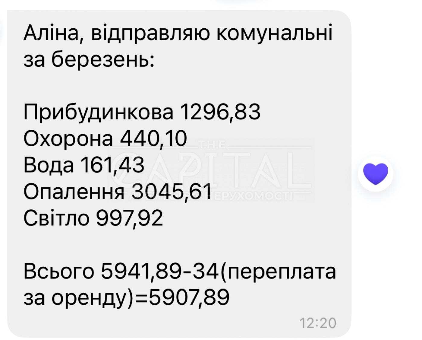 1868535899429934