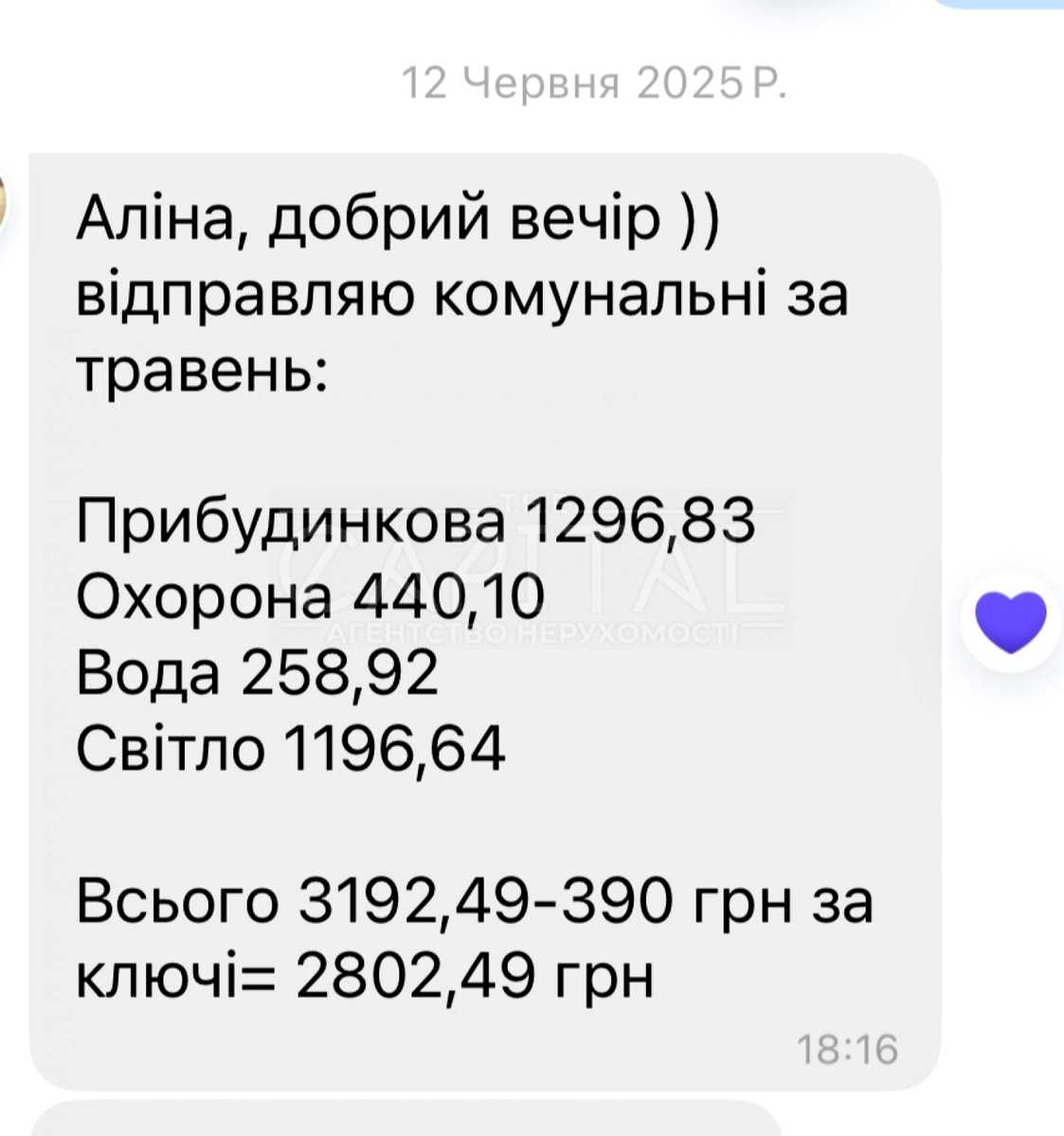 1868535904509484