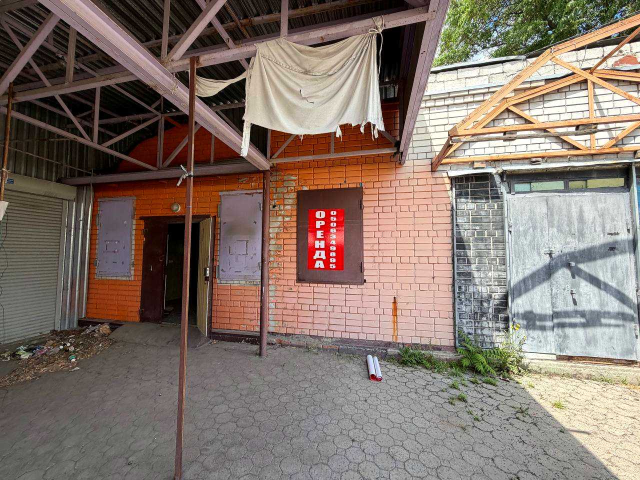 1868608332752560