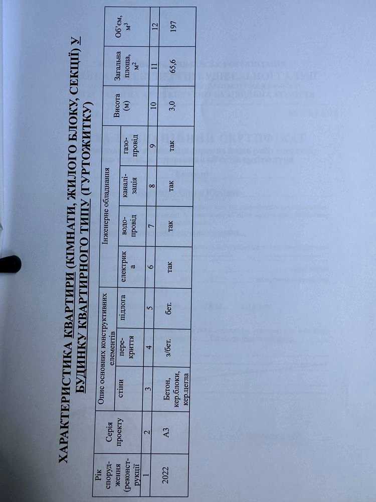 1868617402837448