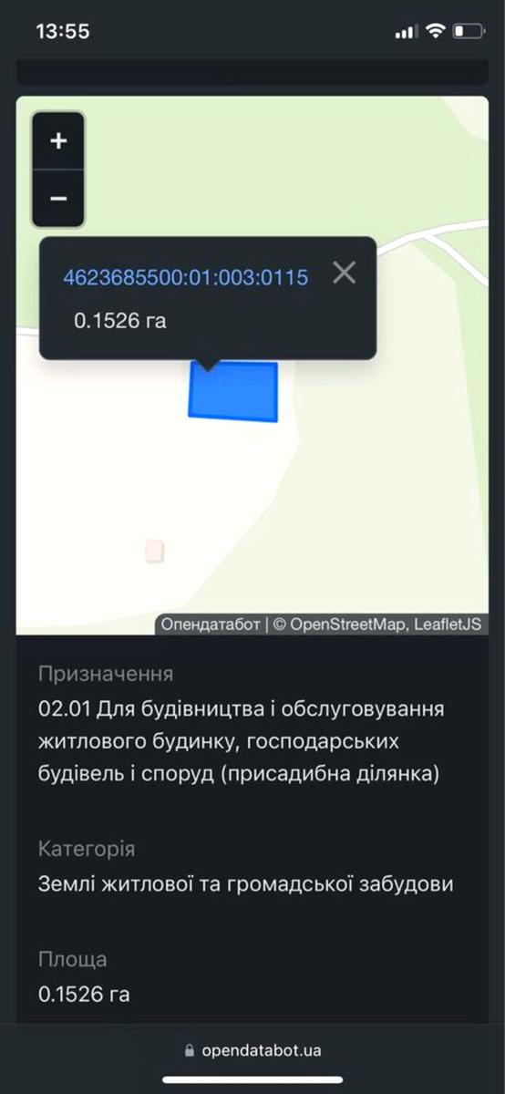1868690291390080